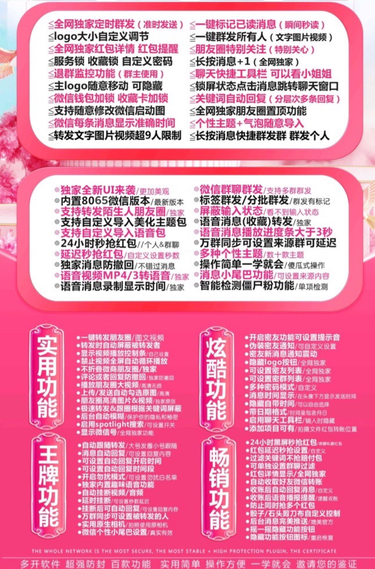 库洛米核心功能展示